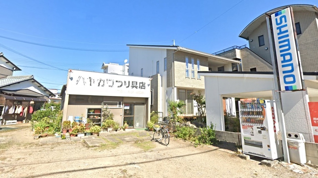 ハヤカワ釣具店